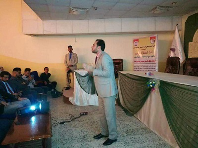 محاضرة الدكتور اكرم